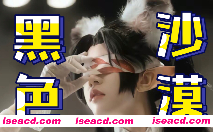 图片[1]-【网游破解/单机版/全套资源】黑色沙漠2024年末单机魔改清凉修复版+超清4K补丁/捏脸/全套GM/教程 大合集【56G】-嘤嘤怪之家