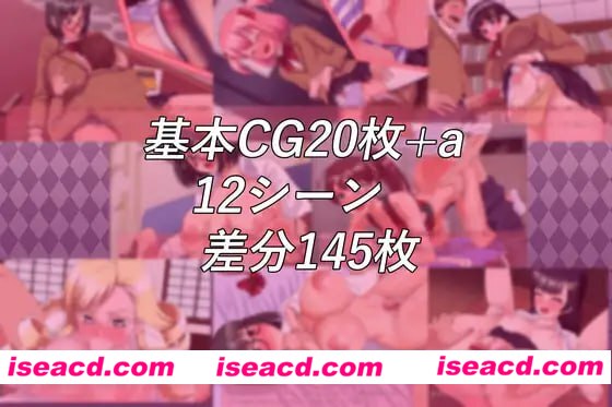 【ADV/AI汉化/MTool】私立无知调教学园～将零性知识的深闺大小姐们统统收为囊中之物吧！～【PC/1.5G】