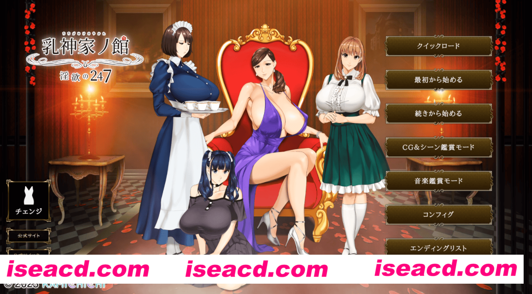 图片[1]-【大作RPG/AI汉化/全动态】乳神家之馆~银欲的247 AI汉化润色版+全CG存档【4G/全CV】-嘤嘤怪之家