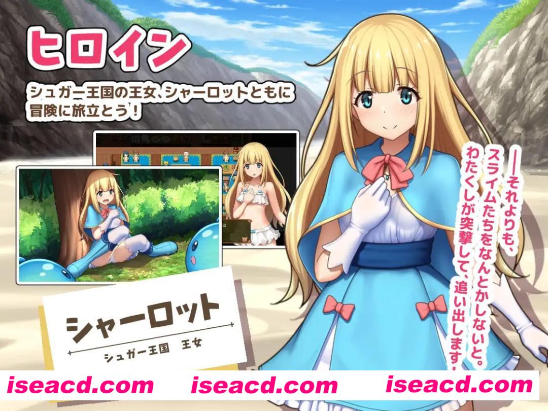 【RPG/AI汉化/MTool】夏洛特公主【前篇】～我与公主的秘密之旅～v1.1.3【PC+安卓/600M】