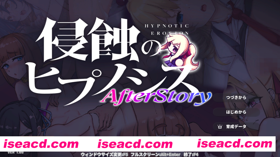图片[3]-【SLG/机翻润色】 侵蚀的催眠·后记 侵蝕のヒプノシスAfterstory 个人机翻精修版【1.07G】-嘤嘤怪之家