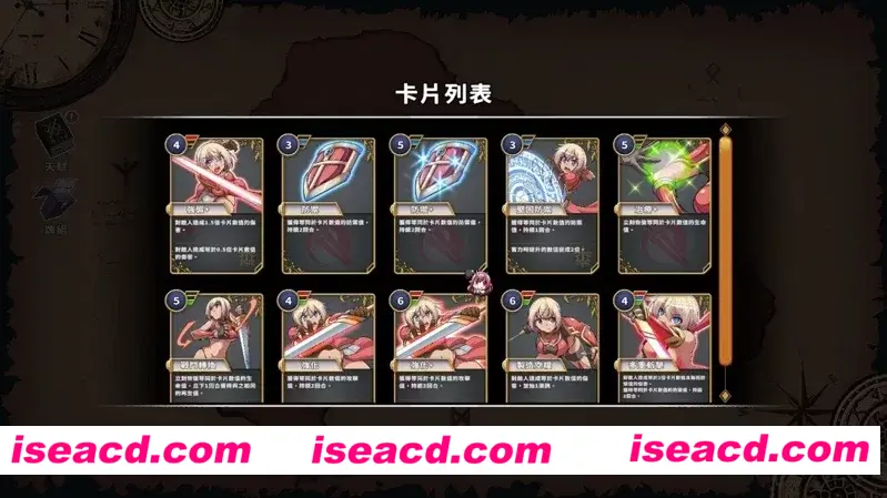 图片[3]-【日式RPG/中文/步兵/卡牌】伊芙物語 2 STEAM官方中文硬盘版+步兵DLC【600M/新作】-嘤嘤怪之家