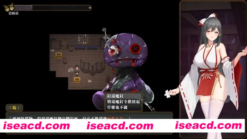 图片[2]-【日式RPG/中文/步兵/动态CG】除灵阴阳师 STEAM官方中文+步兵DLC整合版【900M/新作】-嘤嘤怪之家