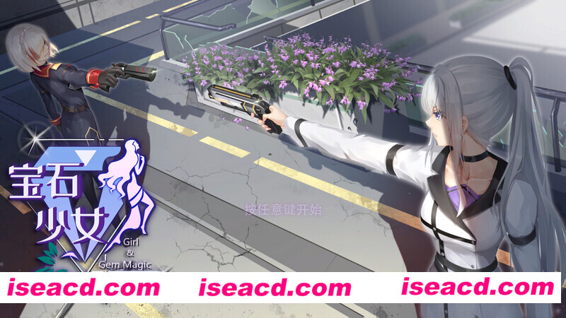 图片[1]-【休闲SLG/中文/步兵】宝石少女（Girl & Gem Magic）V1.2 官方中文+步兵DLC【700M】-嘤嘤怪之家