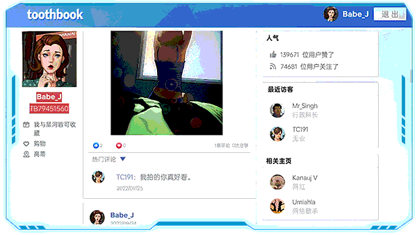 图片[7]-【互动解谜SLG/中文/动态】全网公敌2 新世界 V0.2.22 官方中文硬盘版【1.7G/新作】-嘤嘤怪之家