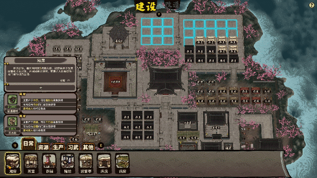 图片[2]-【武侠SLG/中文/2D】江湖录/JIANGHU CHRONICLE v0.9.1.2 官方中文版【3.8G/更新】-嘤嘤怪之家