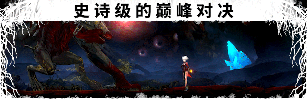 图片[2]-【横版ACT/中文/2D】觉醒异刃 AWAKEN Astral Blade》BUILD 16208553 官方中文【5.2G/更新】-嘤嘤怪之家