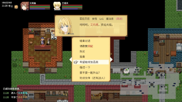 图片[2]-【RPG/中文/高自由度】异世界创造者/Creator of Another World Build.17193198 官方中文版【300M/新作】-嘤嘤怪之家