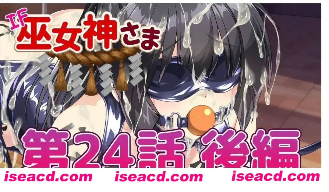 图片[1]-【RPG/大合集/全DLC整合】真・巫女神小依 [IF巫女神さまVer1.00-4.08]  DL完整全内容版/至25年4月【900M/更新】-嘤嘤怪之家