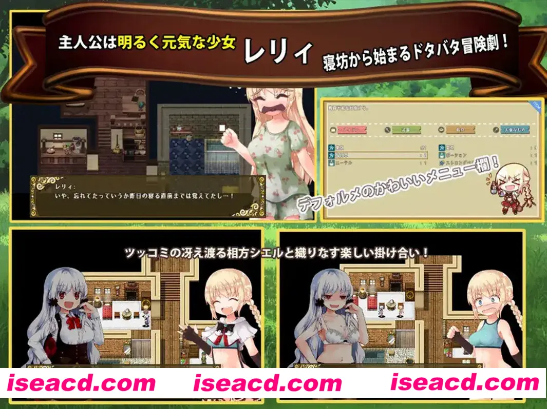 图片[4]-【探险RPG/官中/露出/PC+安卓joi】烂漫向导蕾莉 レリィ・ナビゲーション!～少女路地裏紀行～Ver1.02 STEAM官方中文版【1.18G】-嘤嘤怪之家