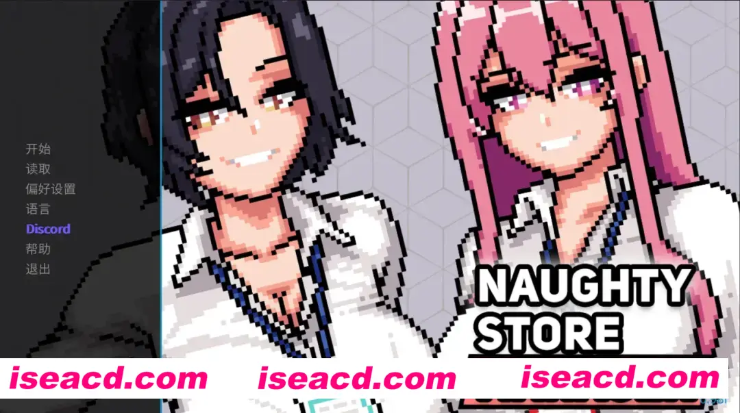 图片[1]-【日系SLG/官中/步兵】顽皮商店经理 Naughty Store Manager Ver0.98f 官方中文步兵版【190M】-嘤嘤怪之家