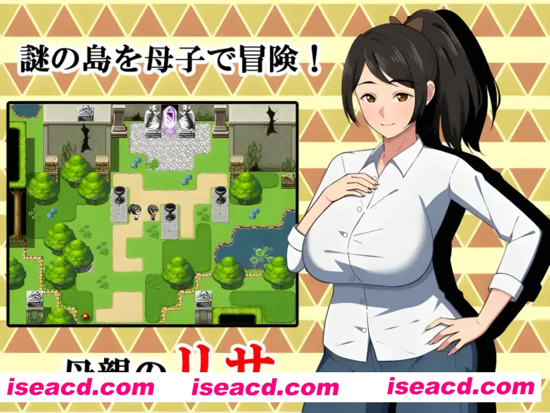 图片[2]-【日系RPG/汉化/PC+安卓】与母亲的冒险！RPG 母との冒険!RPG Mtool汉化【2.18G】-嘤嘤怪之家