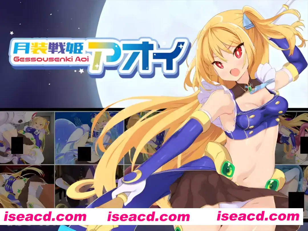 图片[1]-【日系RPG精品/AI汉化/动态】月装战姬葵 月装戦姫アオイ Mtool汉化【1.15G】-嘤嘤怪之家