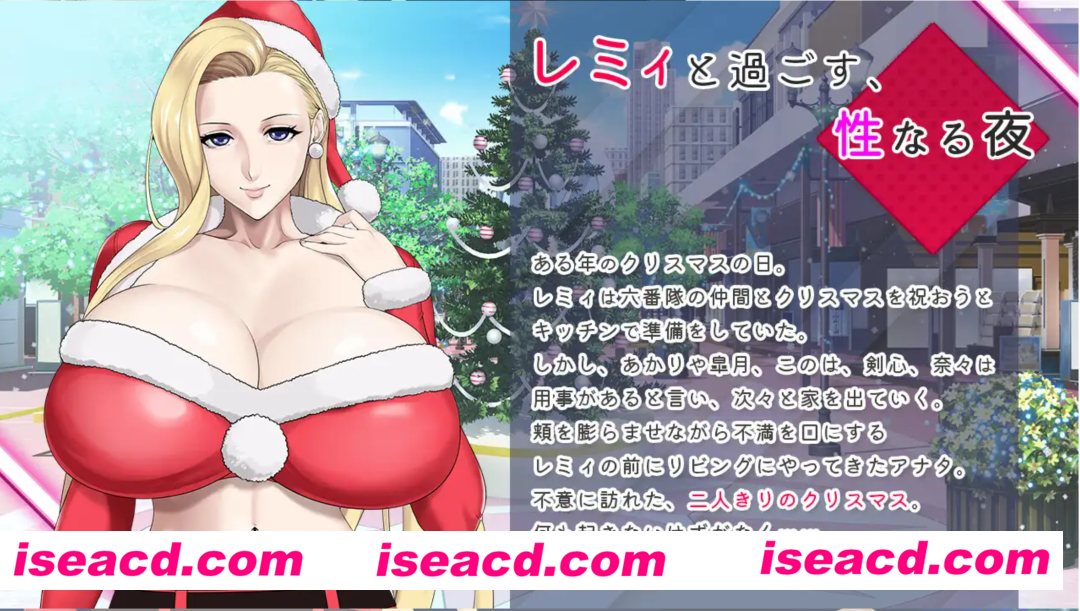 图片[2]-【ADV/中文】[神乳社] 神乳娘-蕾米的色色圣诞派对 [福音的使徒外传] 官方中文版【400M/新作/全CV】-嘤嘤怪之家