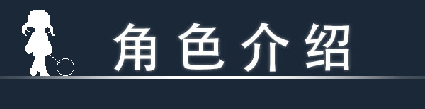 图片[3]-【模拟RPG/中文/像素风】世上英雄/The Heroes Around Me 官方中文硬盘版【1.9G】-嘤嘤怪之家