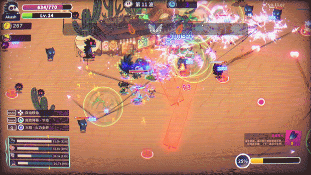 图片[3]-【街机ACT/中文/弹幕肉鸽】共鸣/ReMix V1.00 官方中文硬盘版 【1.43G/新作】-嘤嘤怪之家