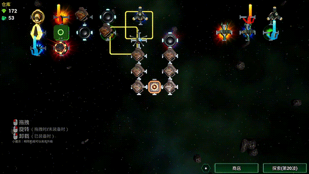 图片[5]-【割草ACT/中文/肉鸽】 星际意志/Space Will V1.002 官方中文硬盘版【1.4G】-嘤嘤怪之家