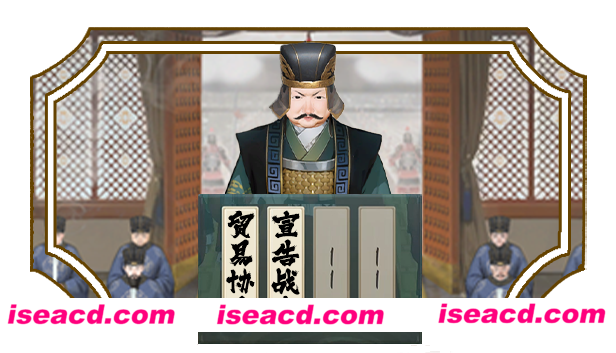 图片[5]-【经营SLG/中文】《皇帝与社稷 The Emperor and State》v0.303官方中文版【1.4G/新作】-嘤嘤怪之家