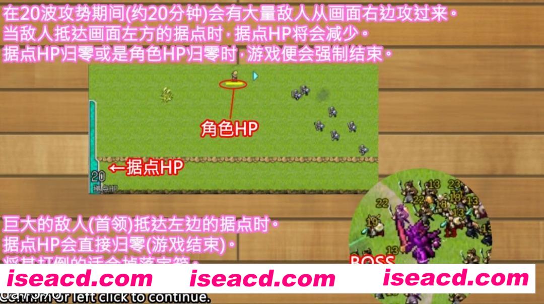 图片[8]-【ACT/中文/步兵全动态】绝望与荣光的战场DX V1.09 STEAM官方中文步兵版【1G/全CV】-嘤嘤怪之家