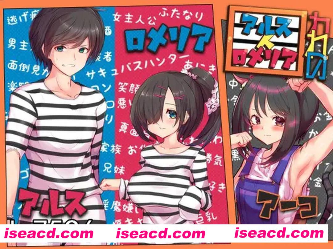 图片[4]-【日式RPG/中文/动态CG】爱之战斗-被囚禁的阿尔斯&罗梅莉亚  DL官方中文版【1.4G/全CV】-嘤嘤怪之家