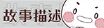 图片[8]-【经营SLG/中文】《晴天咖啡館 Sunny Cafe》v1.1 官方中文硬盘版【4.8G/全CV】-嘤嘤怪之家