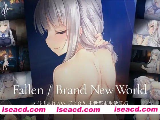 【精品/SLG/中文/动态】堕落 / 崭新世界v1.0.0（正式版）【PC/1.2G】Fallen / Brand New World [v1.0.0]