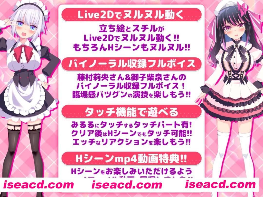 【ADV/AI汉化/动态/MTool】公主的爱太过沉重！！EXTRA【PC/2G】