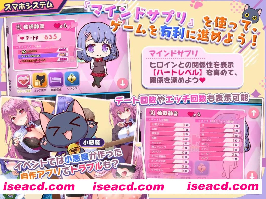 【精品/RPG/AI汉化/MTool】小恶魔手机～与色情姐妹的甜蜜后宫生活v1.00.06【PC/1.9G】