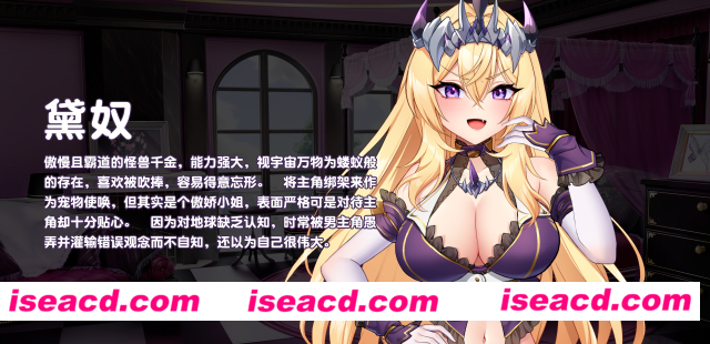 图片[3]-【SLG/中文/步兵全动态/带DLC】傲慢的怪兽公主与名侦探使魔  v1.07 + DLC 官中步兵整合版【1.1G/更新/全CV】-嘤嘤怪之家