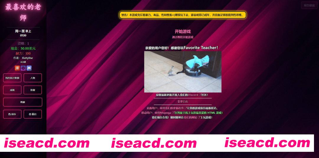图片[1]-【HTML/浏览器汉化/真人全动态】最喜欢的老师/Favorite Teacher V1.48 浏览器汉化HTML版【4.2G】-嘤嘤怪之家