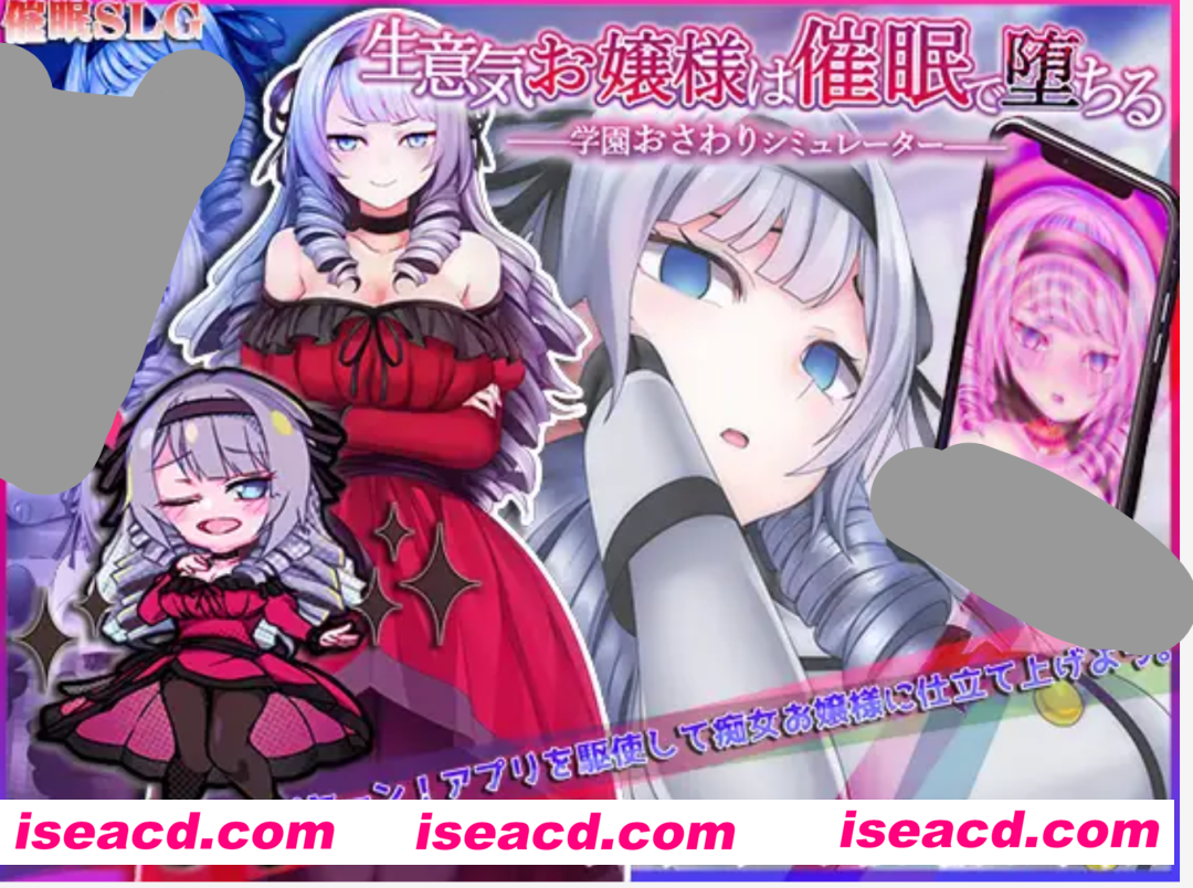 图片[1]-【互动SLG/触摸/AI汉化】学园触摸模拟器-傲慢的大小姐在催O中堕落 AI汉化版【650M/全CV/新作】-嘤嘤怪之家