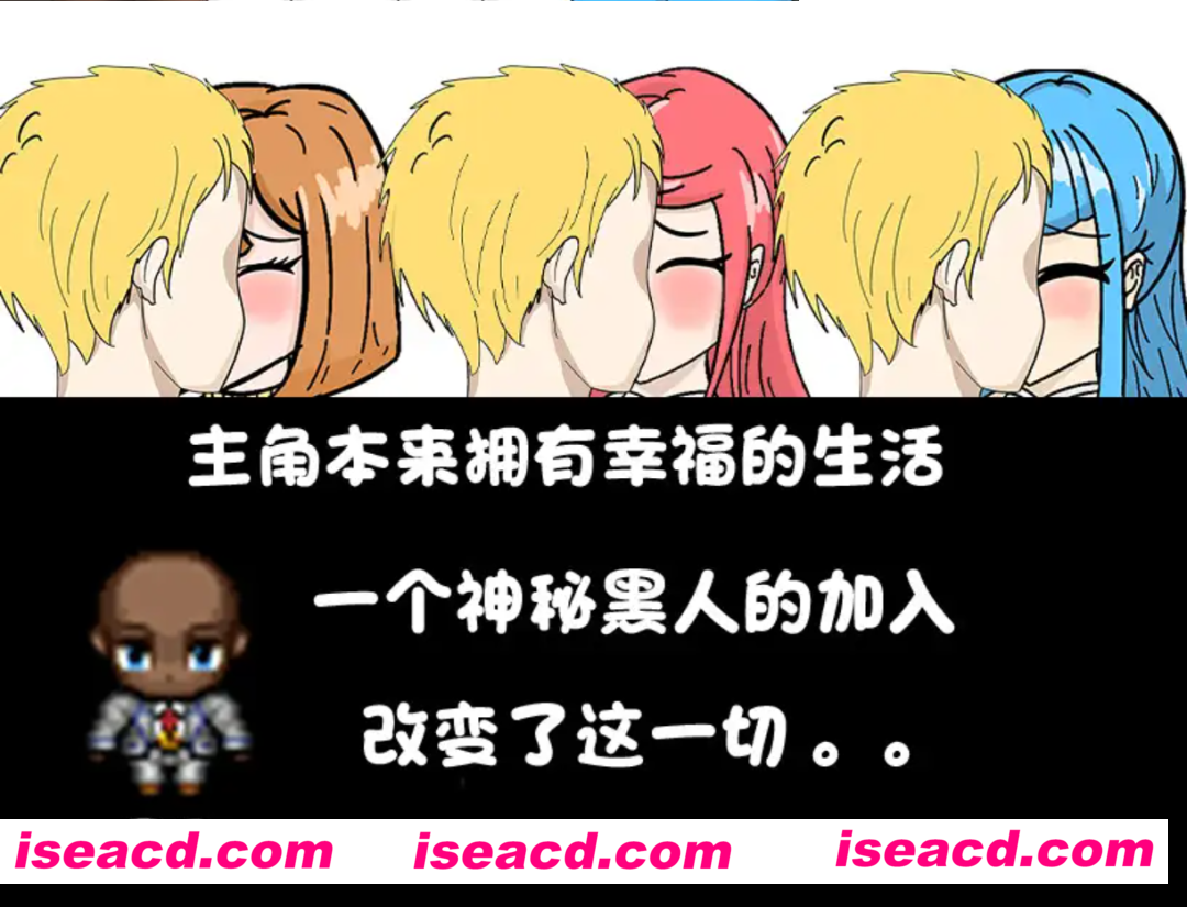 图片[3]-【日系RPG/官中/NTR】全员寝取 ntr 一切都被夺走了~ Ver2025.02.24 官方中文版【1.16G】-嘤嘤怪之家