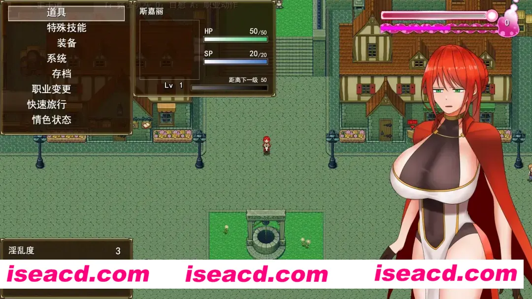 图片[2]-【日系RPG/汉化/换装】 绯红骑士斯卡蕾特～追寻传说中的药草～ 騎紅士スカーレット～伝説の薬草を求めて～ Ver1.01 Mtool汉化版【1.58G】-嘤嘤怪之家