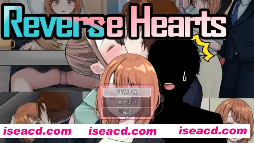 图片[1]-【日系RPG/汉化/NTR】 逆转之心【NTR×TS】リバース・ハーツ アーリーアクセス Ver0.4.1 Mtool汉化【2.6G】-嘤嘤怪之家