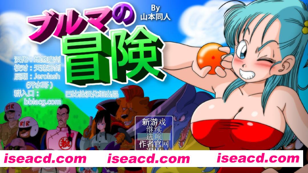 图片[1]-【日式RPG/汉化/合集】龙族大冒险4部曲-百分百画风还原版 精翻汉化[PC+安卓]【2G】-嘤嘤怪之家