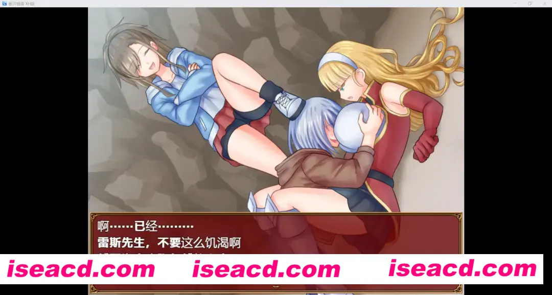 图片[2]-【日式RPG/AI汉化】断开联系 ブレイキングリンクス AI汉化版 【1.4G/新作】-嘤嘤怪之家