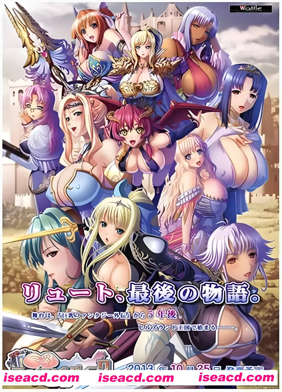 图片[1]-【拔作ADV/精翻/全CV】巨乳幻想外传2 巨乳ファンタジー外伝2 精翻汉化步兵版+全CG存档【3.23G】-嘤嘤怪之家