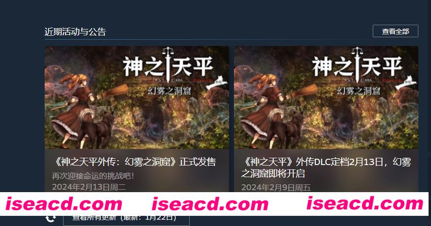 图片[5]-【大作ARPG/中文/带DLC】神之天平ASTLIBRA Revision V1.33+DLC中文版【4.3G】-嘤嘤怪之家