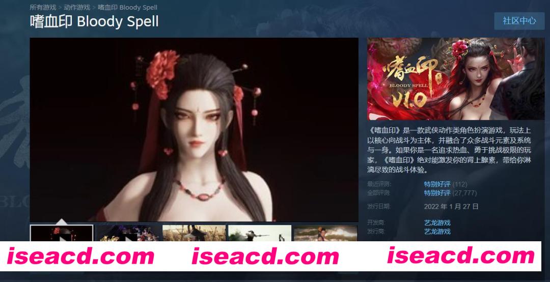 图片[9]-【大作ACT/魔改整合】嗜血印-佛爷超爽私货魔改绅士版[一键启动/超多MOD]【23G/新作】-嘤嘤怪之家