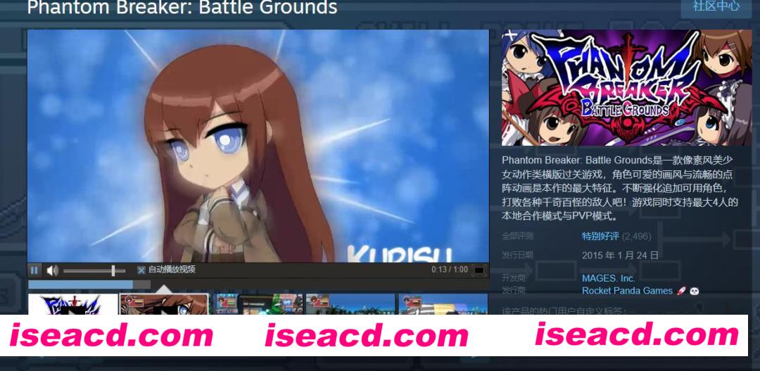 图片[1]-【横版ACT/中文/像素风】幻象破坏者：战场 V1.302 官方中文硬盘版【4.2G/CV】-嘤嘤怪之家