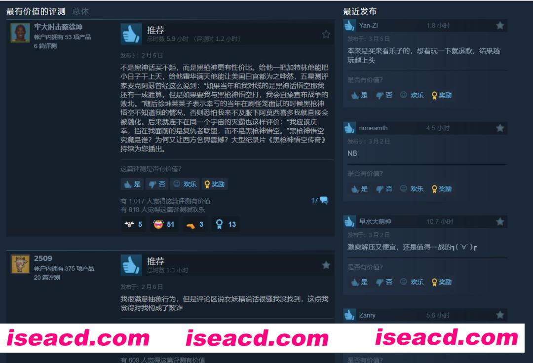 图片[3]-【整活儿ACT/中文/3D】黑枪神-悟空 官方中文硬盘版 【7.02G/新作】-嘤嘤怪之家