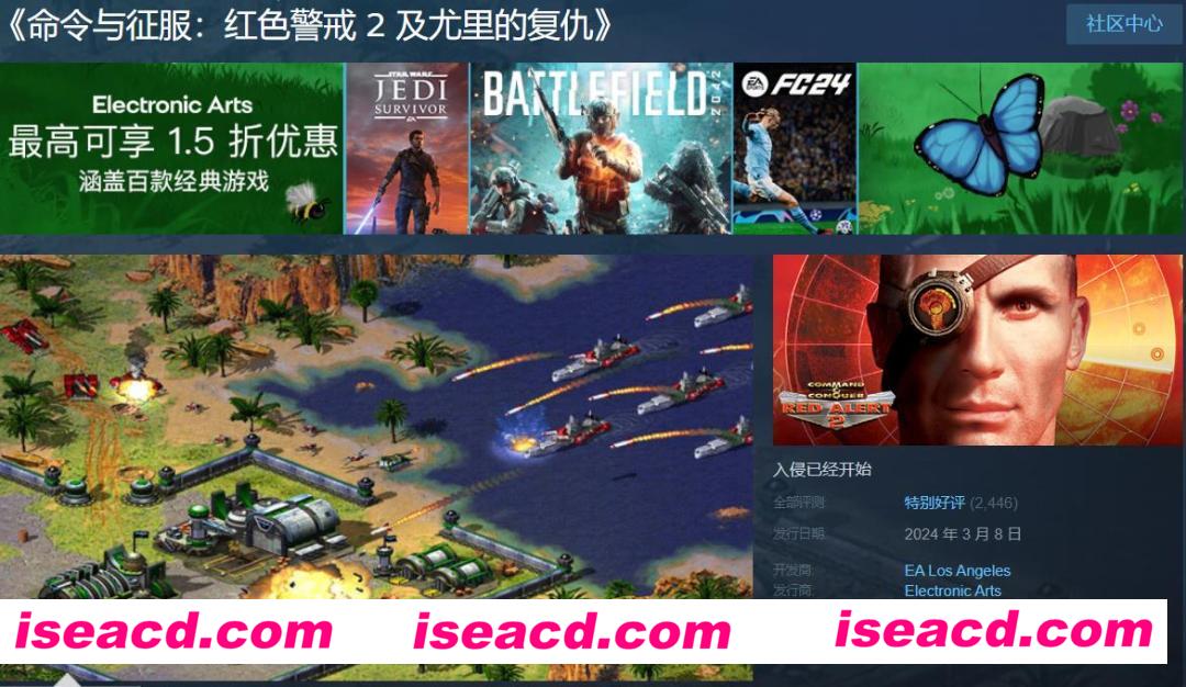 图片[1]-【即时战略/中文/怀旧】命令与征服：红色警戒 2 及尤里的复仇 【1.47G/英文配音】-嘤嘤怪之家