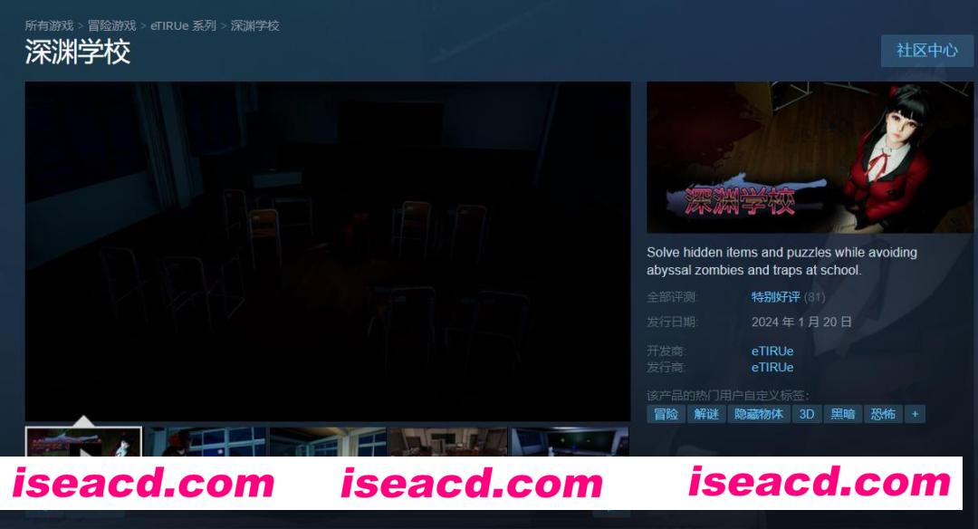 图片[6]-【探索ACT/中文/换装】深渊学校 Abyss School 官方中文硬盘版【5.5G/新作】-嘤嘤怪之家