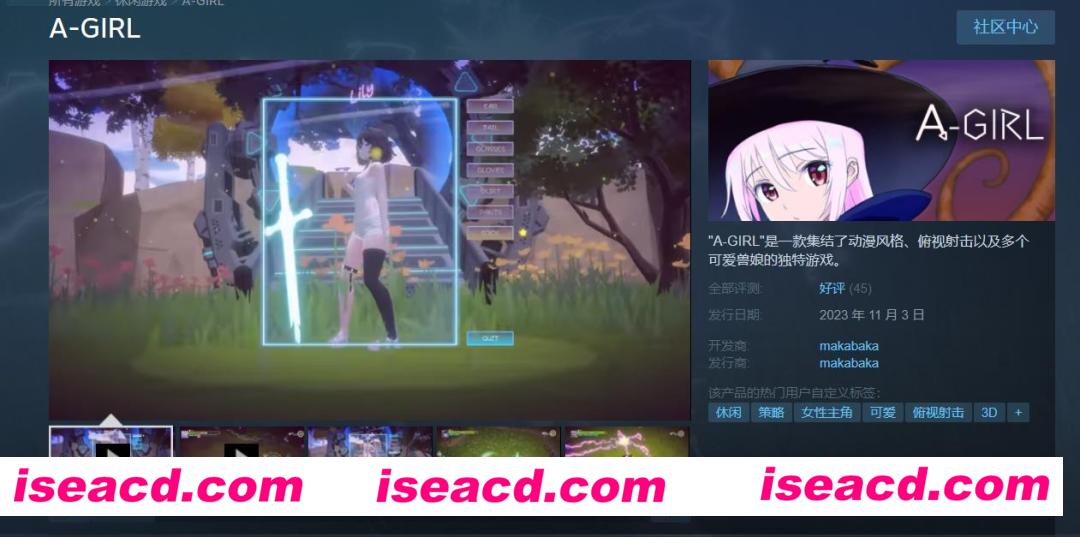 图片[2]-【俯视角肉鸽ACT/中文/换装爆衣】A-GIRL V1.01官方中文硬盘版【500M】-嘤嘤怪之家