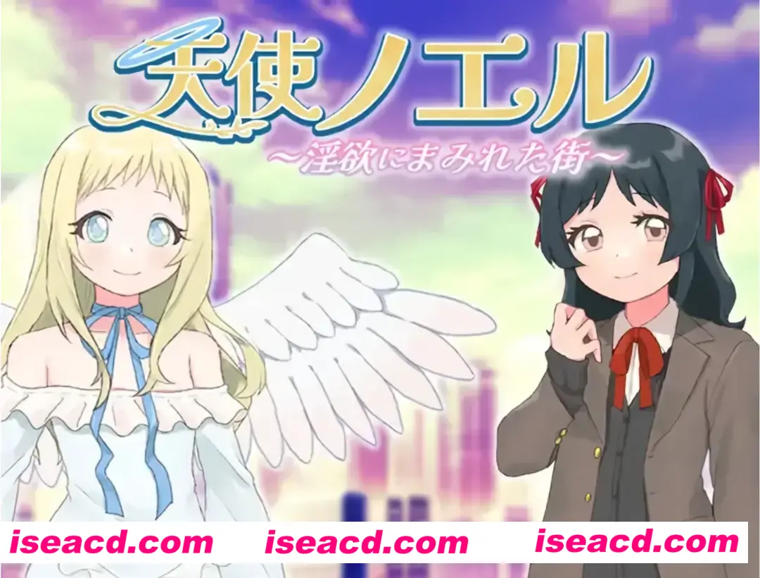 图片[1]-【日式RPG/AI汉化】天使诺艾尔～沉沦欲念之都～/天使ノエル～淫欲にまみれた街～ Ver1.01 AI汉化版【500M/新作】-嘤嘤怪之家