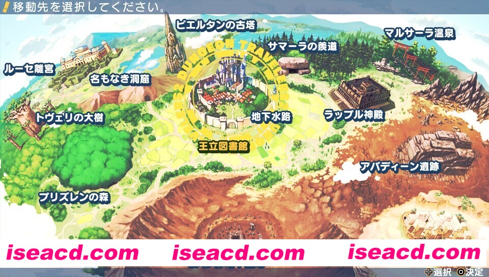 图片[6]-【日式RPG/中文/动态CG】迷宫旅人2：王立图书馆与魔物的封印 官方中文简体版【9G/全CV】-嘤嘤怪之家