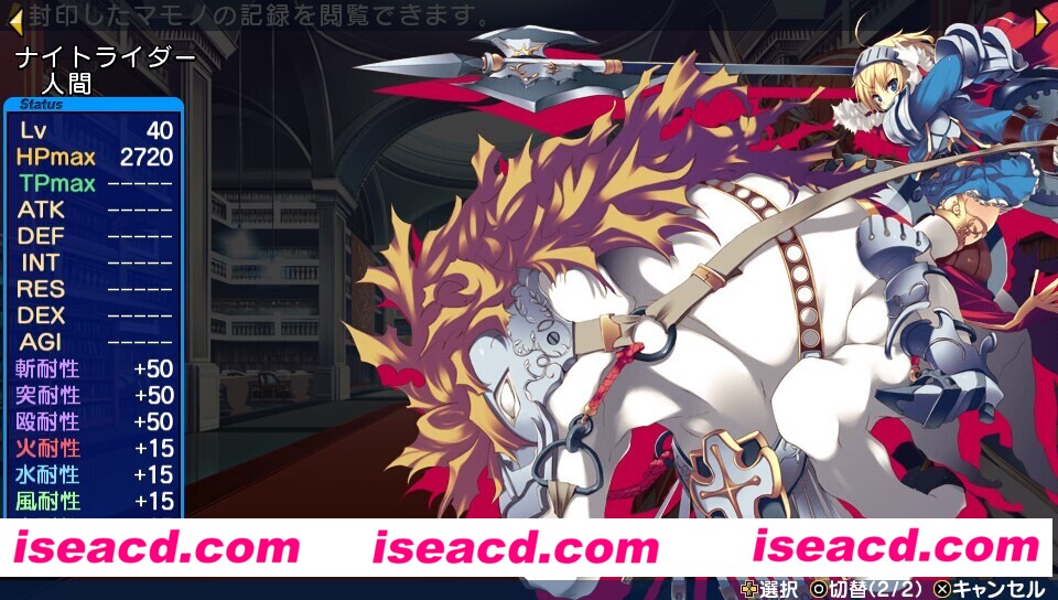 图片[7]-【日式RPG/中文/动态CG】迷宫旅人2：王立图书馆与魔物的封印 官方中文简体版【9G/全CV】-嘤嘤怪之家