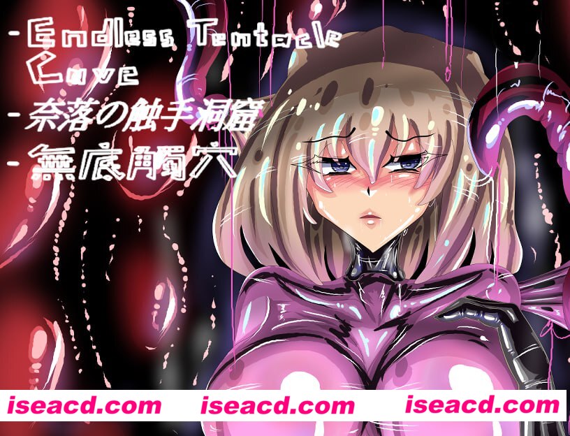 图片[2]-【日式RPG/中文/步兵】无底触穴 無底觸穴 V1.0正式版 Steam官中步兵版 【1.1G/新作】-嘤嘤怪之家