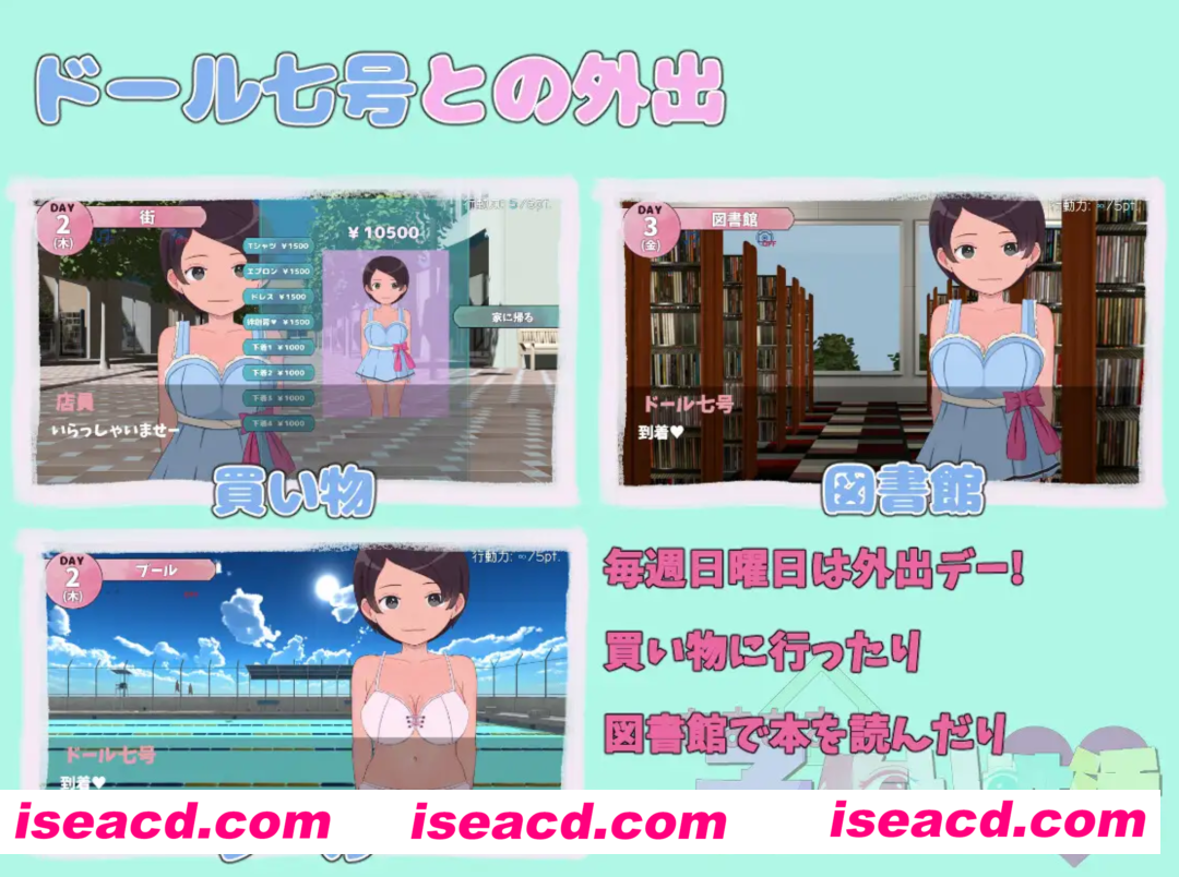 图片[2]-【日式SLG/机翻/全动态】甜蜜造人X生活～从未来来的造人机器人 挂载机翻汉化版【300M/新作】-嘤嘤怪之家