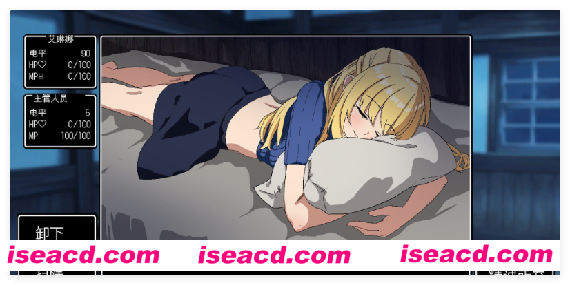 图片[3]-【互动触摸SLG/机翻/全动态】用秘密的药物让她睡到早上 机翻汉化版+全CG存档【700M/新作】-嘤嘤怪之家